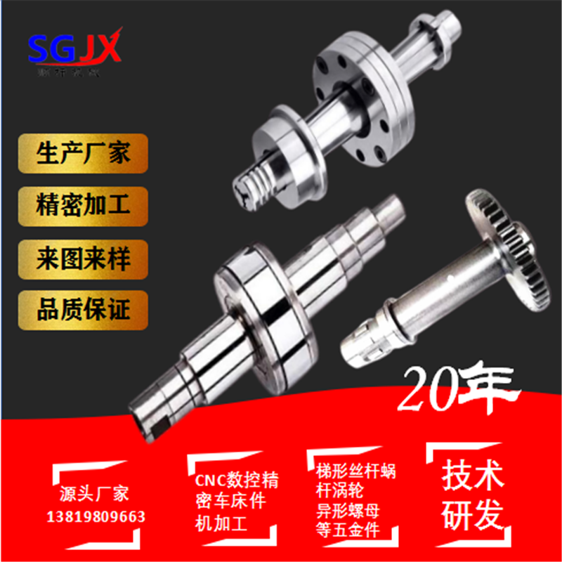 機器人無人機（jī）傳動軸