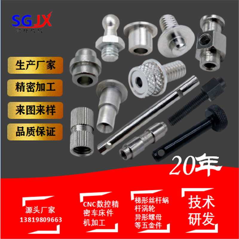 汽車器械零件衝壓件