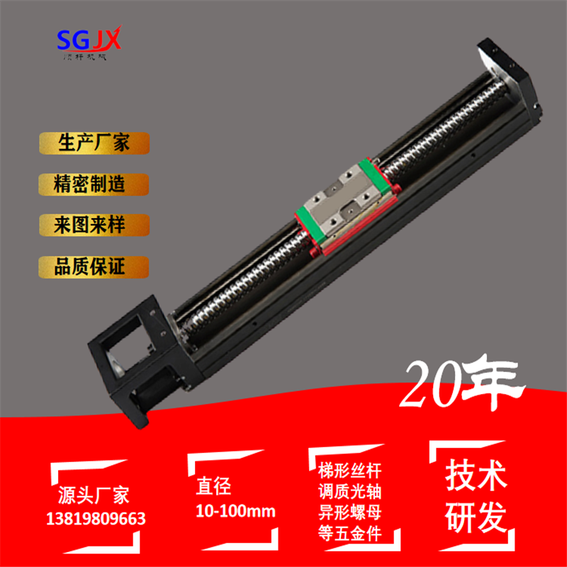 精密微型步（bù）進電（diàn）機絲（sī）杆