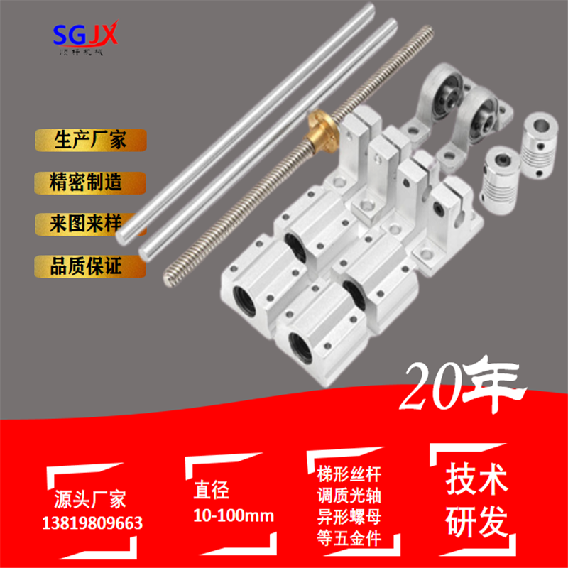 直線導軌滑台模（mó）組單線軌高精（jīng）度加工