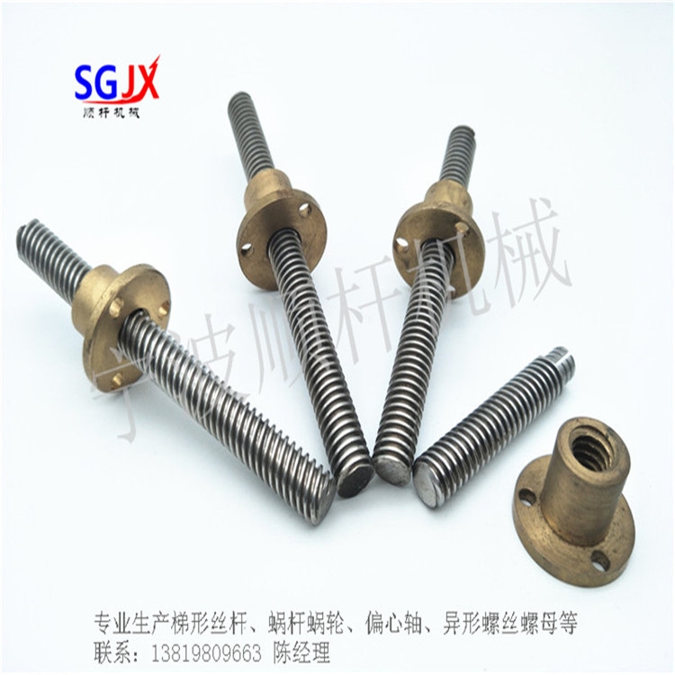 304梯形絲杆T型（xíng）螺母