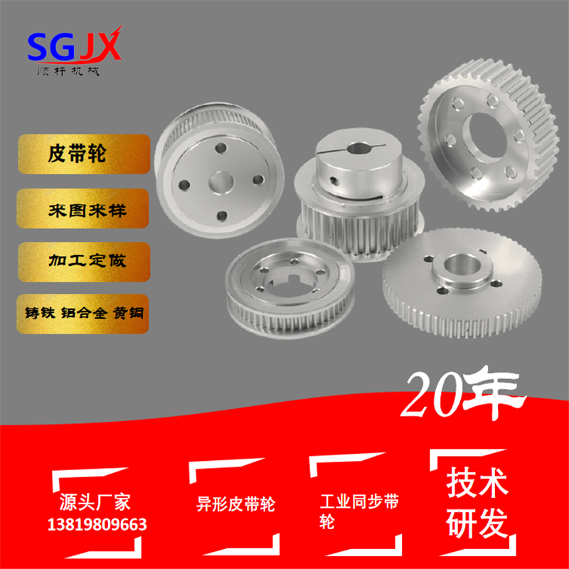 生產廠（chǎng）家水泵輪鐵皮輪
