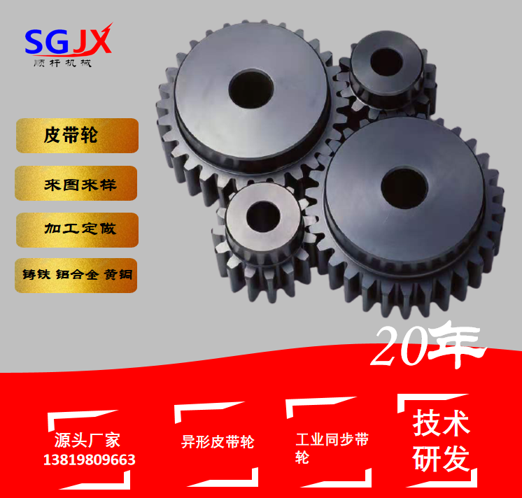 微（wēi）型減速機齒輪 廠（chǎng）家（jiā）定（dìng）製