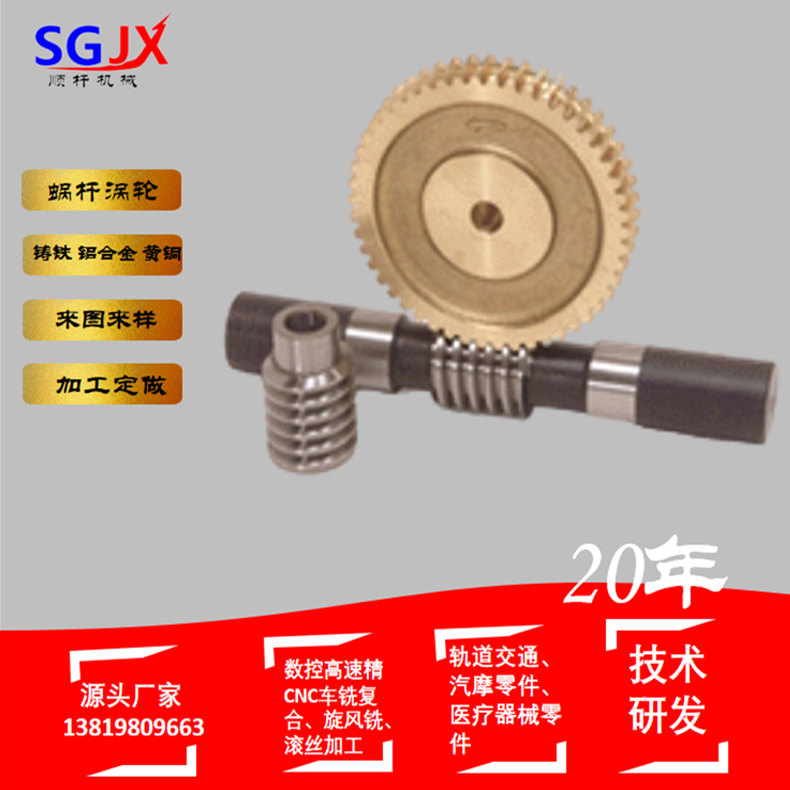 什麽是不鏽鋼螺杆的機械性能（néng）？
