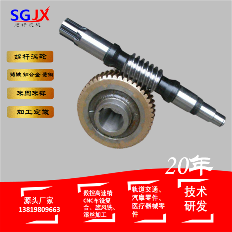 梯形螺杆（gǎn）材料的使用方法