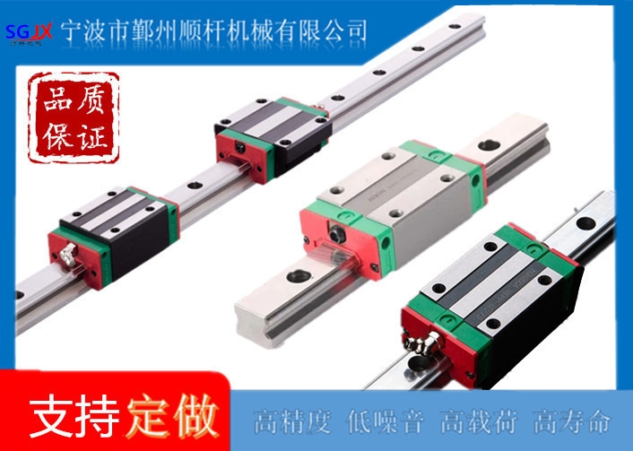 廠家供應微型直線導軌MGN9C可與HIWIN上銀互換滾珠滑軌（guǐ）