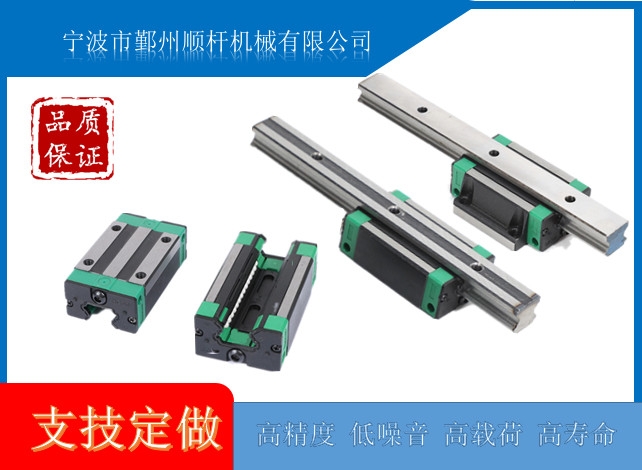 直（zhí）線導軌滑塊滑軌線軌方軌HGH HGW15 -50