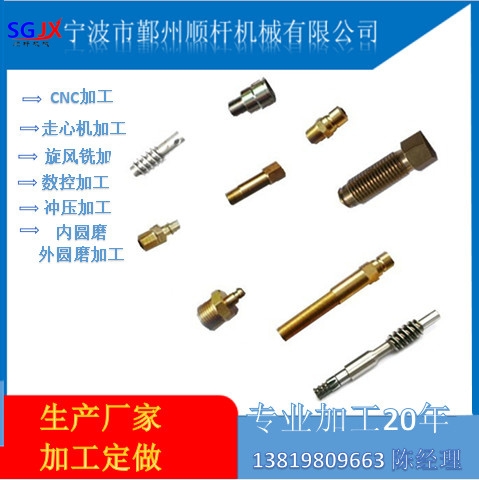 數控車床加工不繡（xiù）鋼銅45各類精密件加工走芯機件複合車銑（xǐ）