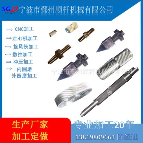 軸類精密數控車床加工 不（bú）鏽鋼 鐵 銅 鋁 走心機加工定（dìng）製