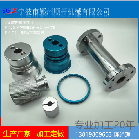 cnc數（shù）控（kòng）車床加工 鋁合金不鏽銅精密五金配件加工鋁件加工 非標來圖來樣（yàng）