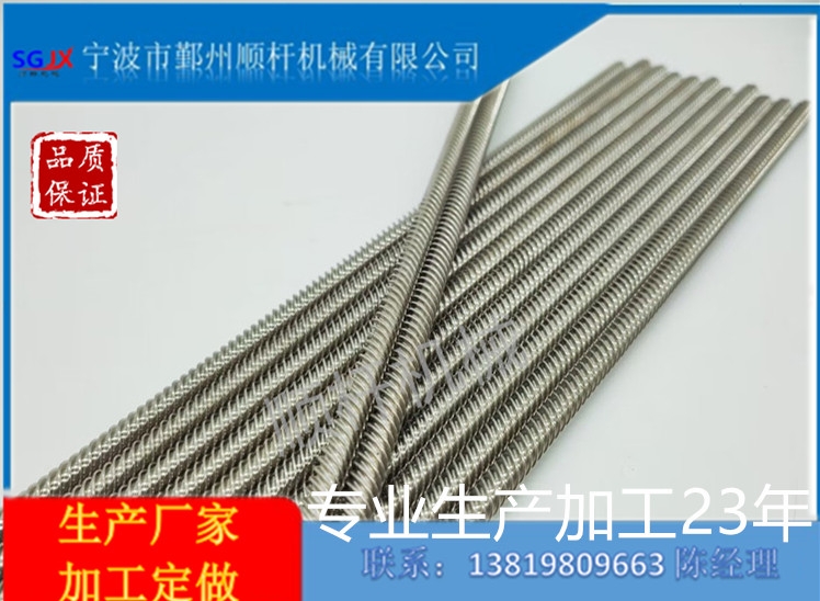 現貨304不鏽鋼6.352.116頭，1/-12牙6頭多頭梯形絲（sī）杆 3D打印機（jī）T型絲（sī）杆