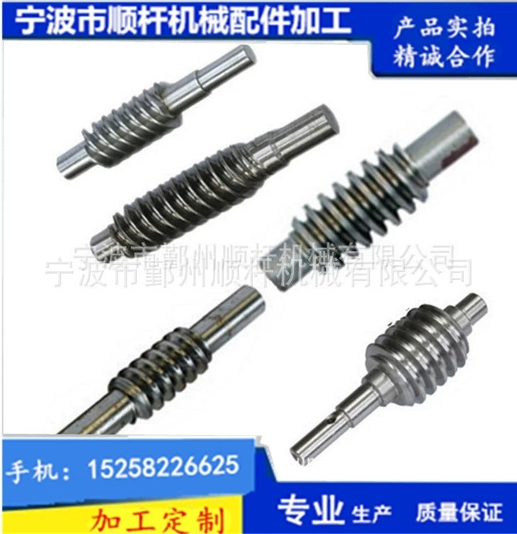 生產廠家 45號鋼蝸輪蝸杆 不鏽鋼（gāng）渦輪蝸杆 減速（sù）機雙導程