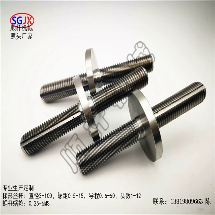 鍍鋅雙頭螺栓 高（gāo）強度異型加長螺杆發（fā）黑螺柱（zhù）絲杠