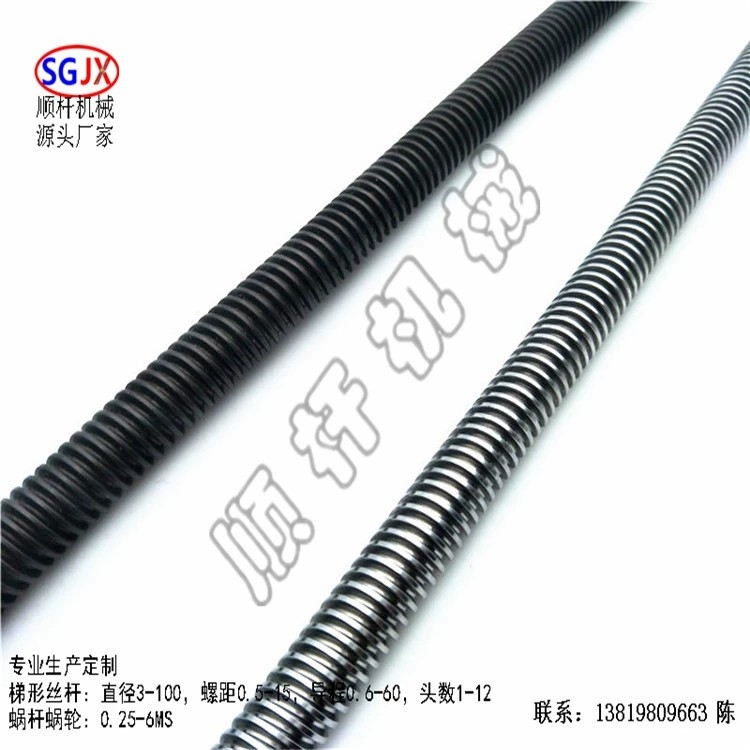 t125不鏽鋼梯形絲杆（gǎn） 多頭絲杆 T型螺杆 左右旋螺杆機床絲杆