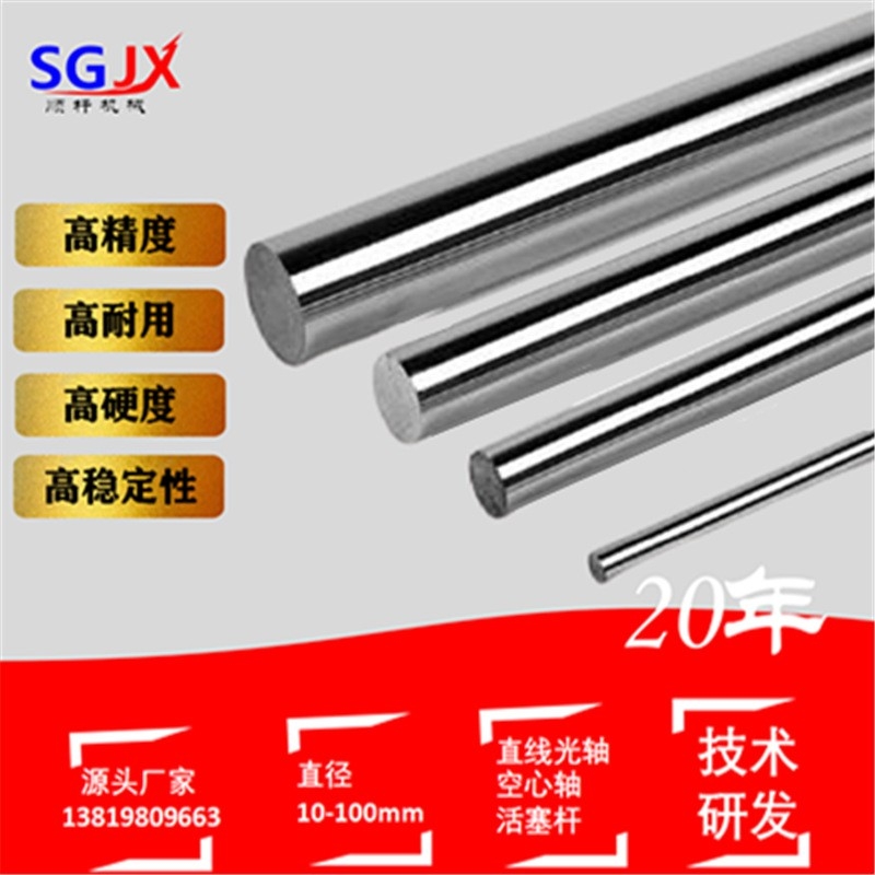 定製（zhì）直徑3-100 梯形絲杆調質光軸 銅（tóng）螺母加工