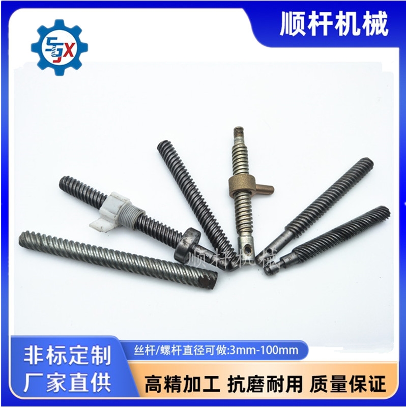 專業生產梯形絲杆 3D打印機 升降桌 電機絲杆