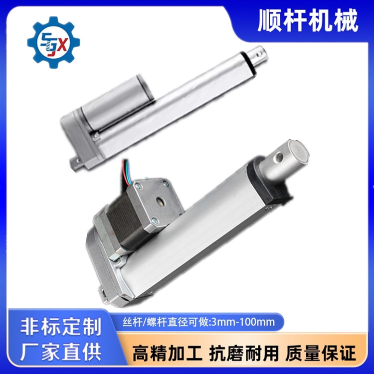 電視（shì）升（shēng）降架 電腦架  電動伸縮杆（gǎn）電機推杆 絲杆