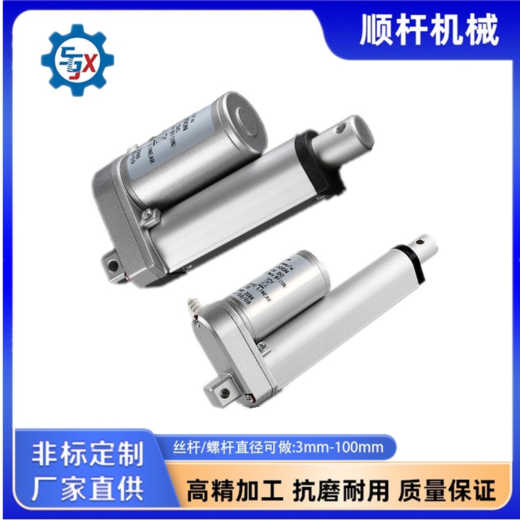 電動推杆蝸輪蝸杆平推頂伸縮（suō）升降絲杆 電氣機械 保健器具