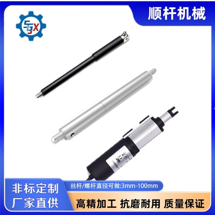 微（wēi）型筆式電動伸縮推杆開窗器 直流升降器直流伸（shēn）縮杆智能窗簾