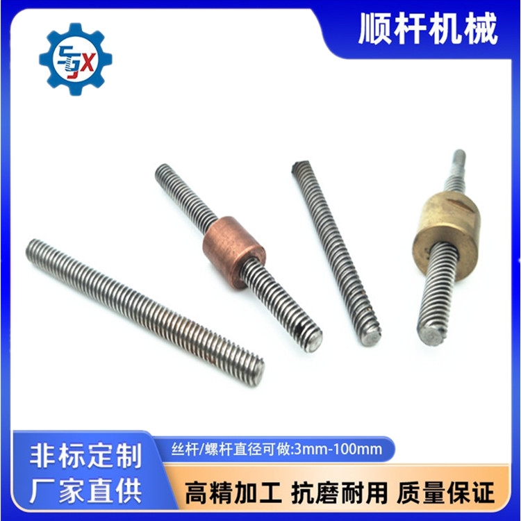 現（xiàn）貨梯形絲杆直徑T51/4頭（tóu） T6.356.354頭 微型多頭梯形絲杆
