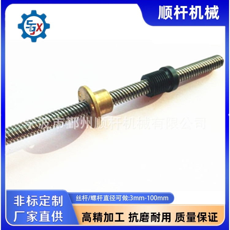 現貨（huò）T1010/5頭梯形（xíng）絲杆 法蘭銅螺母 梯形多頭機（jī）床螺杆