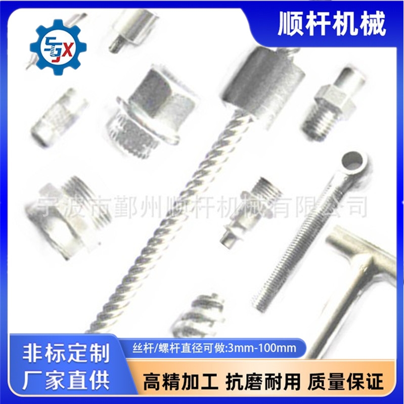梯形（xíng）絲杆 蝸杆渦輪 傳動件生（shēng）產廠家（jiā）