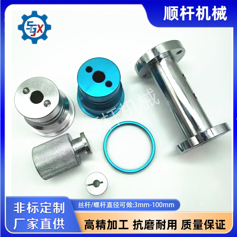 定製機床五金高精密非標加工 小零件CNC數控（kòng）走心機（jī）加工 不鏽鋼，銅，鋁，鐵