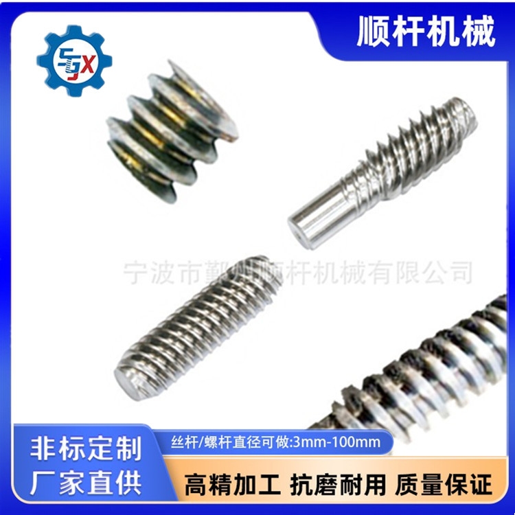 江蘇供應成品（pǐn）現貨蝸杆 減速機蝸杆 可按圖紙或樣品定製機床絲杆